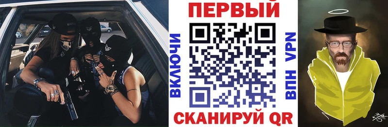 АМФ 97%  Солнечногорск 
