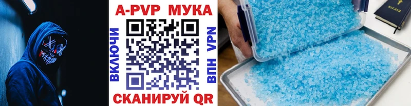 цены наркотик гидра ТОР A-PVP крисы CK Солнечногорск