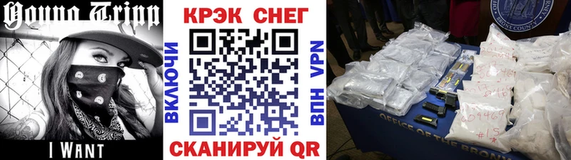 КОКАИН Fish Scale  купить   Солнечногорск 