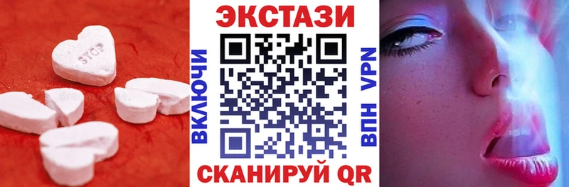 ЭКСТАЗИ VHQ  Солнечногорск 