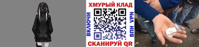 МЕГА ссылка  Солнечногорск  ГЕРОИН VHQ 