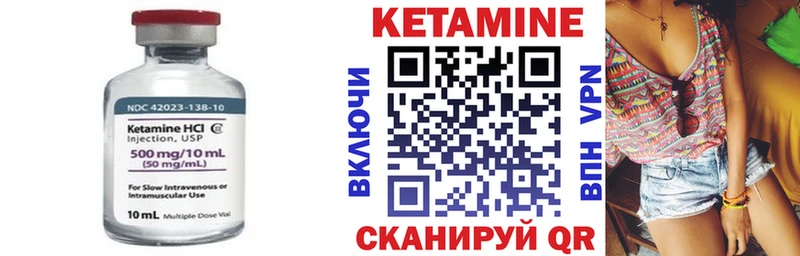 наркота Солнечногорск Кетамин ketamine