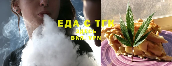 трава Алексин