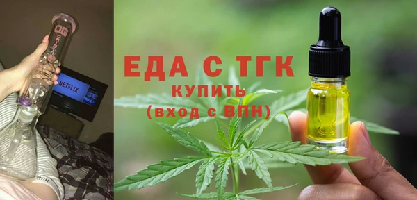 стафф Козловка
