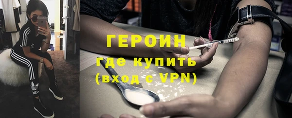 соль курить ск Шадринск