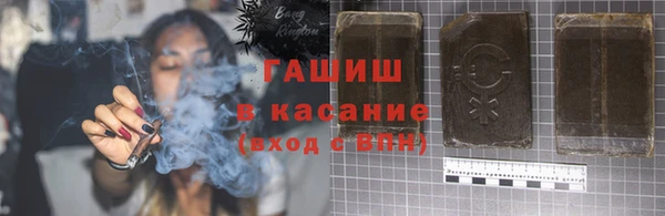 трава Алексин