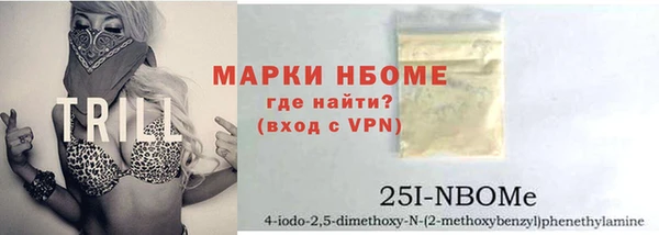 трава Алексин