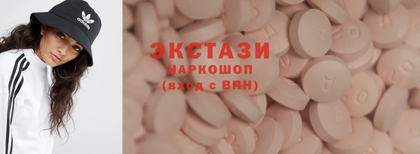 трава Алексин