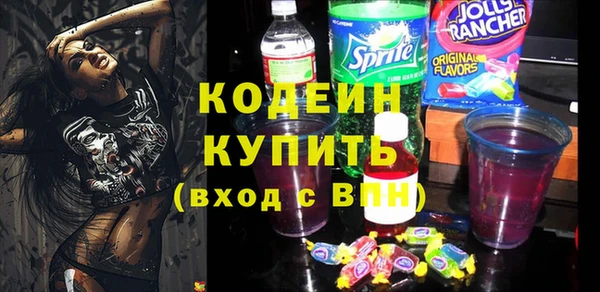 бошки Шали