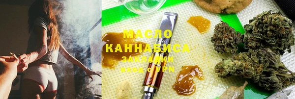 гашишное масло Михайлов