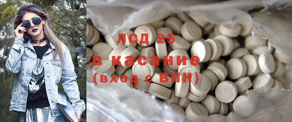 круглые Алзамай