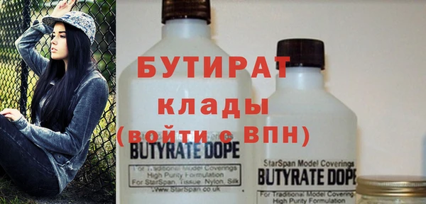 мяу мяу кристалл Михайловка