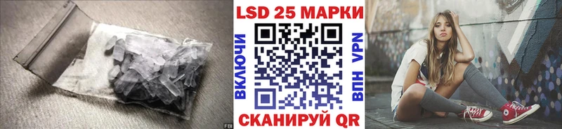 mega рабочий сайт  даркнет сайт  Солнечногорск  Лсд 25 экстази ecstasy 