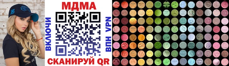 MDMA кристаллы  площадка как зайти  Солнечногорск 
