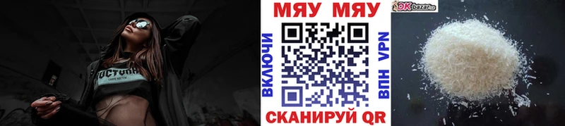 гидра маркетплейс  Солнечногорск  Меф mephedrone 