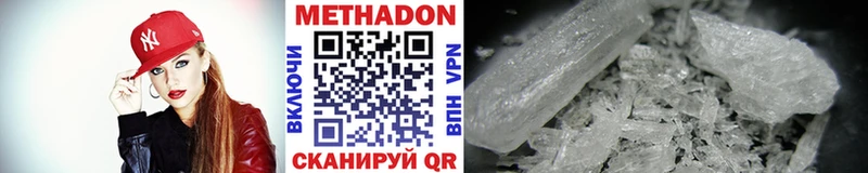 купить наркоту  Солнечногорск  Метадон methadone 