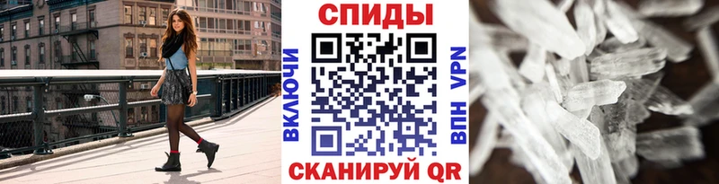 Метамфетамин Декстрометамфетамин 99.9%  kraken ONION  Солнечногорск  дарнет шоп 