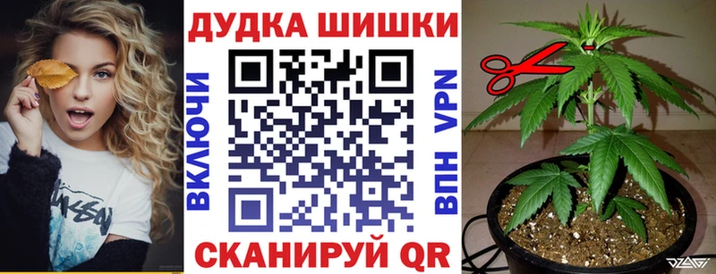 цена наркотик Солнечногорск Бошки марихуана семена